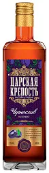 Настойка ЦАРСКАЯ КРЕПОСТЬ Чернослив на коньяке 21% ст/б 0.5л