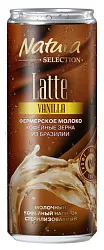 Напиток кофейный НАТУРА СЕЛЕКШН Латте ваниль бзмж 2.4% 220г
