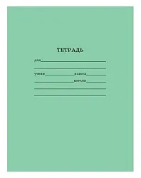 Тетрадь ПРОФ-ПРЕСС линейка 12л арт.1-12-Г
