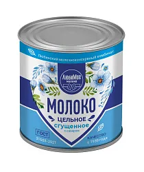 Сгущенное молоко ЛЮБИМО ГОСТ бзмж ж/б 380г
