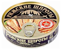 Шпроты ВКУСНЫЕ КОНСЕРВЫ Рижские ж/б 160г