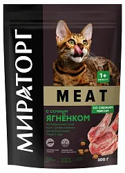 Корм для кошек МИРАТОРГ Мит сухой с сочным ягненком 300г