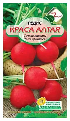 Семена ССС Редис Краса Алтая 2г