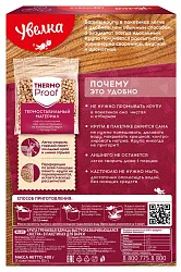 Гречневая крупа УВЕЛЬСКИЕ КРУПЫ ядрица карт/уп 5*80г