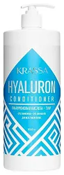 Кондиционер КРАССА с гиалуроновой кислотой 1000мл