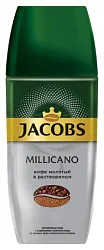 Кофе ЯКОБС Милликано ст/б 90г