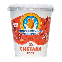 Сметана ДЕРЕВЕНСКОЕ МОЛОЧКО бзмж 25% стакан 350г