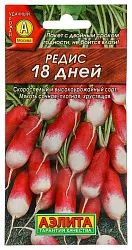 Семена АЭЛИТА Редис 18 дней 2г
