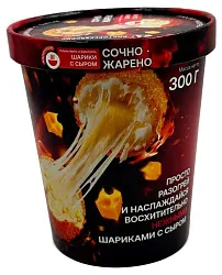 Шарики СОЧНО ЖАРЕНО с сыром 300г