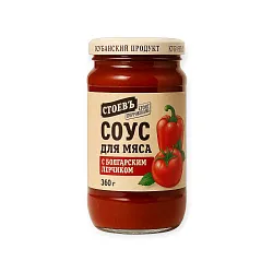 Соус СТОЕВ для мяса с болгарским перчиком ст/б 360г