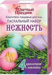 Набор пасхальный СВЕТЛЫЙ ПРАЗДНИК Нежность 5г