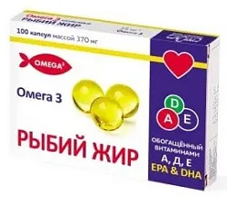Рыбий жир ЛЮМИ обогащенный витаминами А Д Е 370мг №100