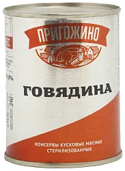 Говядина тушеная ПРИГОЖИНО ж/б 340г