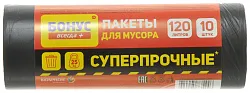 Пакеты для мусора БОНУС суперпрочные черные 120л 10шт