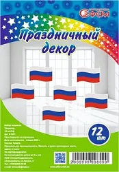 Флаг СФЕРА Триколор на подвеске 12шт