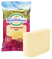 Сыр БЕЛЕБЕЕВСКИЙ Купеческий бзмж 52% 400г