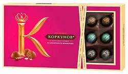 Набор конфет КОРКУНОВ ассорти из молочного шоколада 190г