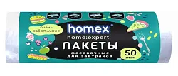 Пакеты фасовочные ХОМЕКС 25*32см для завтраков 50шт