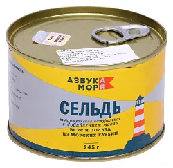 Сельдь АЗБУКА МОРЯ натуральная с д/м ж/б 245г