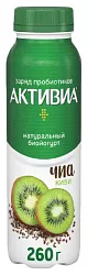 Биойогурт АКТИВИА киви семена чиа бзмж 2.1% 260г