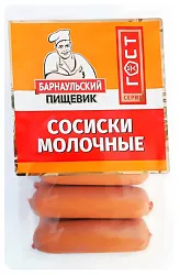Сосиски БАРНАУЛЬСКИЙ ПИЩЕВИК молочные 1кг