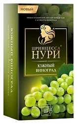 Чай НУРИ Южный виноград черный 25пак