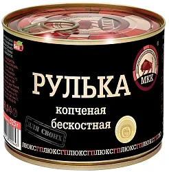 Рулька МКК БАЛТИЙСКИЙ копченая бескостная ж/б ключ 525г