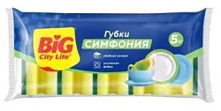 Губка кухонная БИГ СИТИ Симфония профилированная 5шт