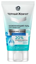 Гель для умывания ЧЕРНЫЙ ЖЕМЧУГ для нормальной и комбинированной кожи 120мл