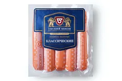 Сосиски ОМСКИЙ БЕКОН Классические 540г