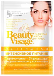 Маска для лица БЬЮТИ ВИЗАЖ Интенсивное питание пептидная