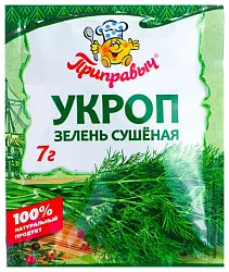 Укроп ПРИПРАВЫЧ сушеный м/у 7г
