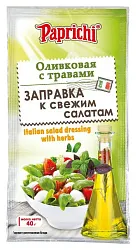 Заправка к салату ПАПРИЧИ Оливковая с травами м/у 40г