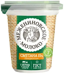 Сметана МЕЖЕНИНОВСКОЕ МОЛОКО бзмж 15% стакан 320г