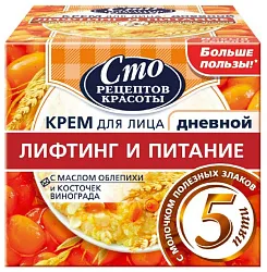 Крем для лица СРК Лифтинг и питание день 50мл