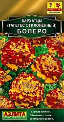 Семена АЭЛИТА Бархатцы Болеро отклоненные среднерослые 7шт