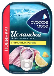 Сельдь РУССКОЕ МОРЕ Исландка атлантическая в лимонной заливке 115г