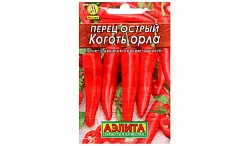 Семена АЭЛИТА Перец острый Коготь Орла 0.2г