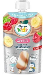 Десерт ФРУТОКИДС фруктово-шоколадный с молоком м/у 90г