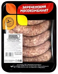 Колбаски ЗАРЕЧЕНСКИЙ МК для гриля охл 1кг