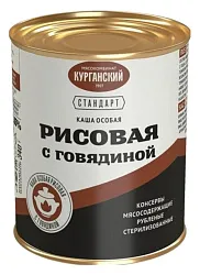 Каша рисовая КУРГАН с говядиной ж/б 340г
