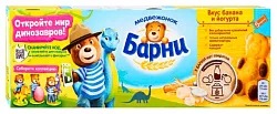 Пирожные БАРНИ бисквитные с бананово-йогуртовой начинкой 150г