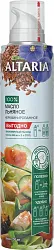 Масло льняное АЛТАРИЯ нерафинированное спрей ж/б 250мл