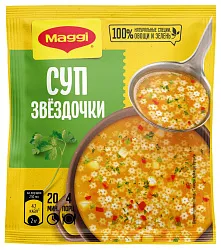 Суп МАГГИ звездочки м/у 54г