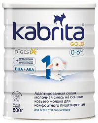 Смесь КАБРИТА Голд 1 на основе козьего молока с 0 до 6мес бзмж ж/б 800г