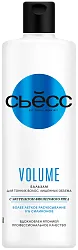 Бальзам СЬЕСС Вольюм лифт 450мл