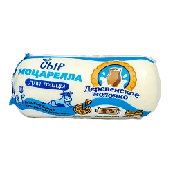 Сыр ДЕРЕВЕНСКОЕ МОЛОЧКО Моцарелла для пиццы бзмж 40% 300г