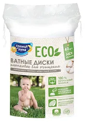 Диски ватные для детей СОЛНЦЕ И ЛУНА овальные 40шт