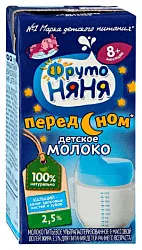 Молоко ФРУТОНЯНЯ питьевое перед сном с витаминами бзмж 2.5% т/пак 200мл
