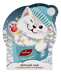 Чай МАЙСКИЙ Зимний сюрприз черный 20г